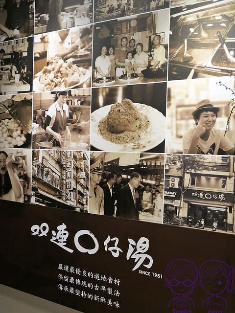 3 雙連圓仔湯