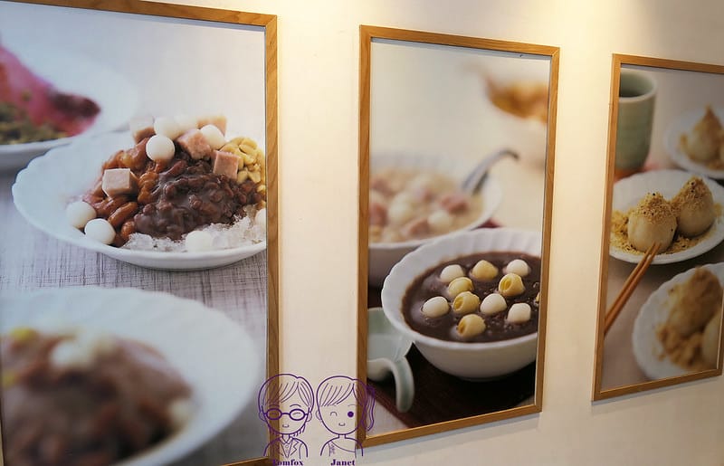 5 雙連圓仔湯
