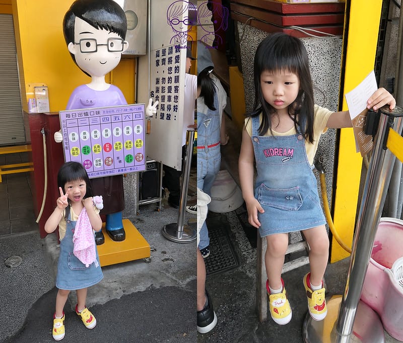 6 名東蛋糕 暄