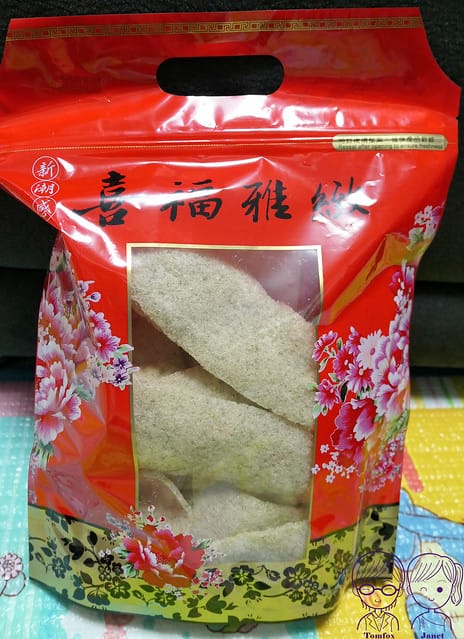 17 黃家鮮蝦餅 蝦餅(海苔)