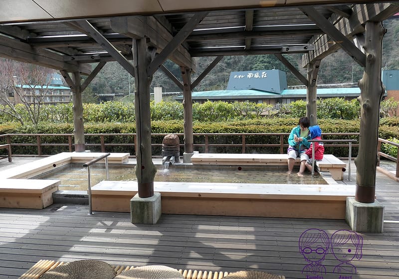 63 Hotel Okada 溫泉 足湯