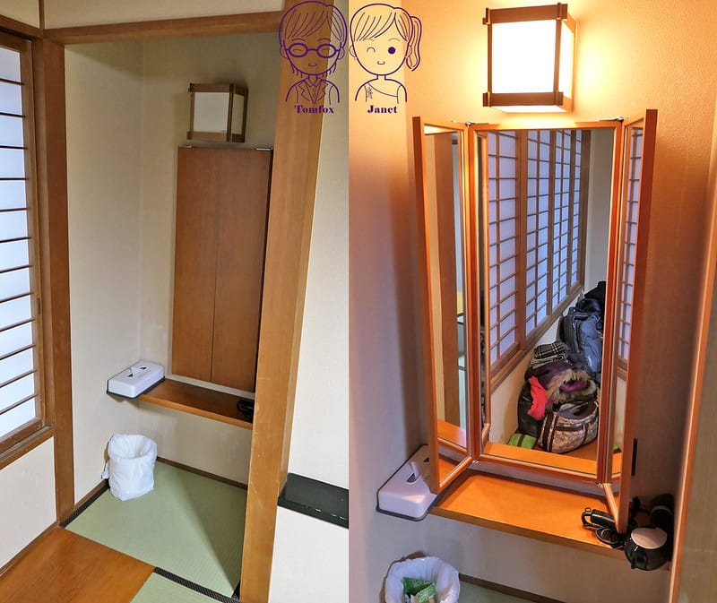 39 箱根の森 おかだ岡田 金時 梳妝台