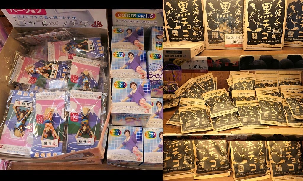 8 箱根の市 拌手禮