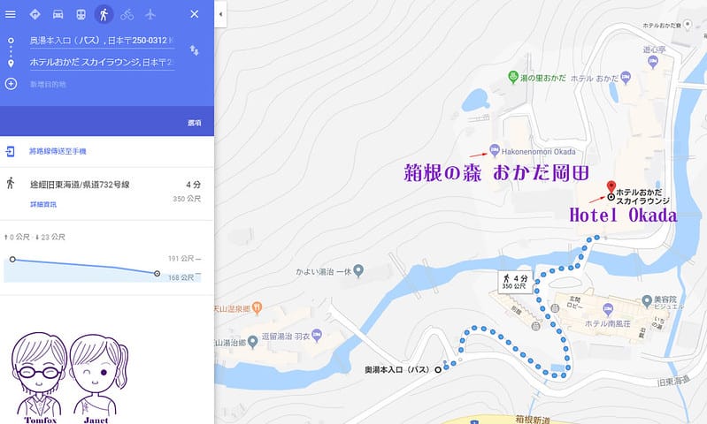 13 箱根の森 おかだ岡田 map