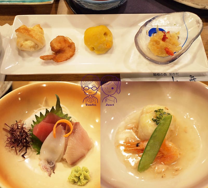 71 箱根の森 おかだ岡田 晚餐