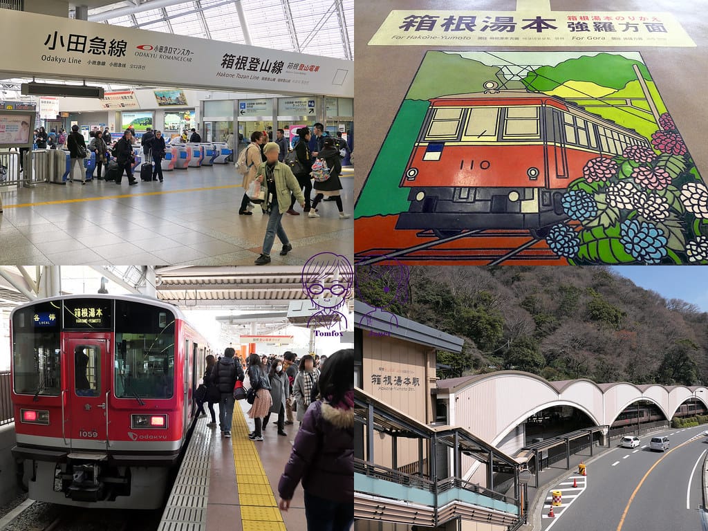 9 小田原站 箱根湯本站