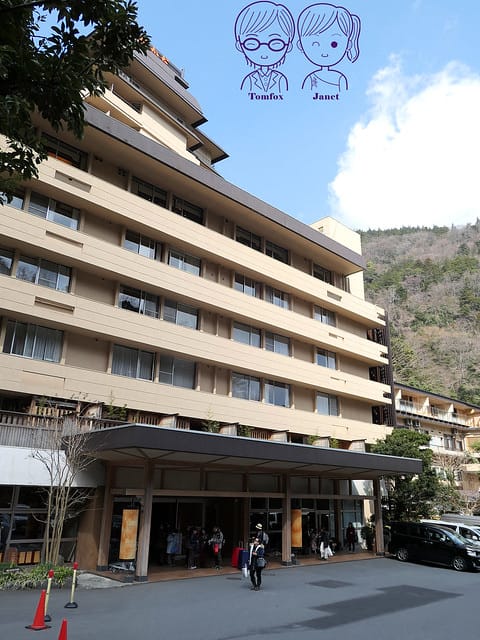 16 ホテルおかだHotel Okada(岡田飯店)