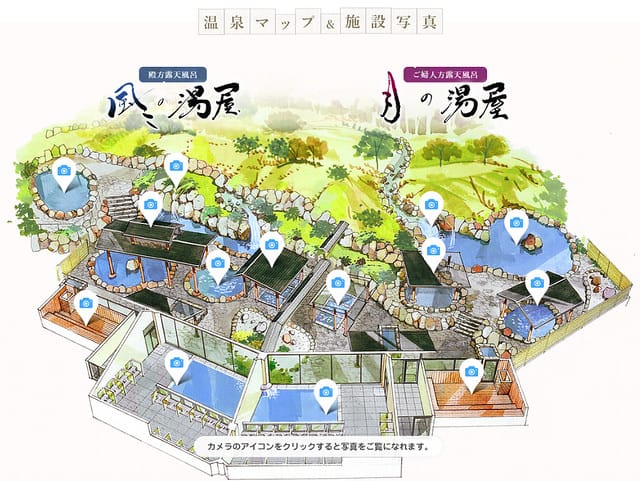 59 湯の里 露天風呂