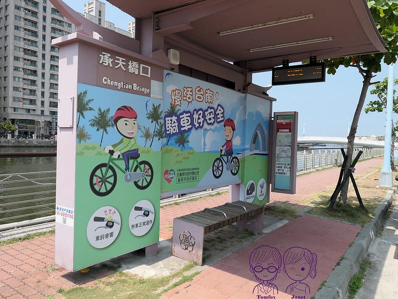 4 公車站