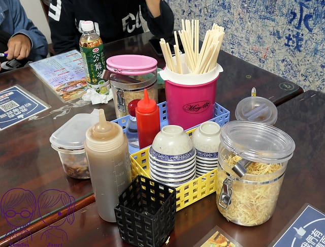 31 文章牛肉湯 調味料