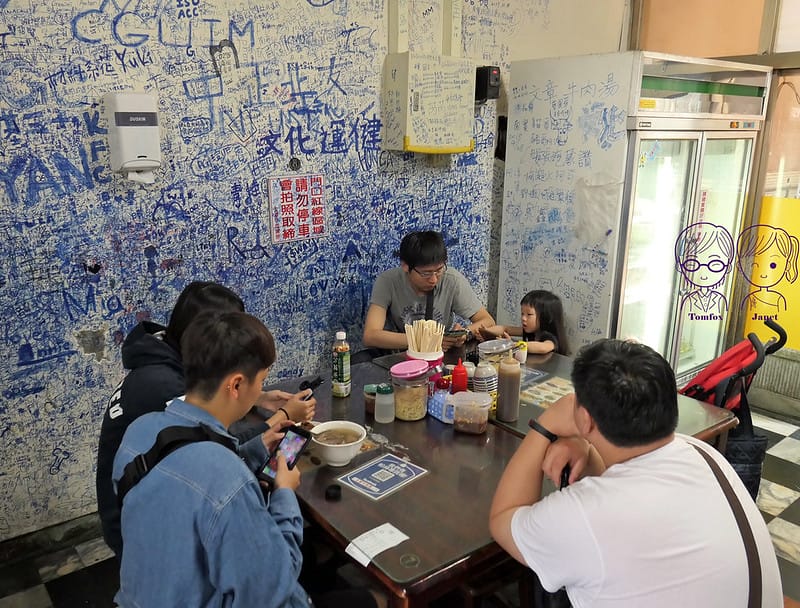13 文章牛肉湯 簽名