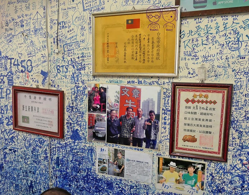 14 文章牛肉湯
