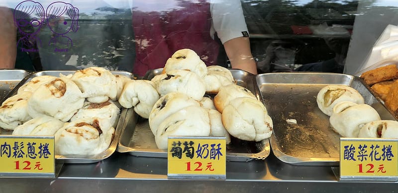 18 科博館水煎包 葡萄奶酥