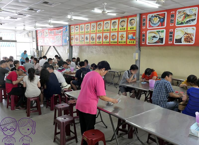 9 王氏魚皮店 用餐區