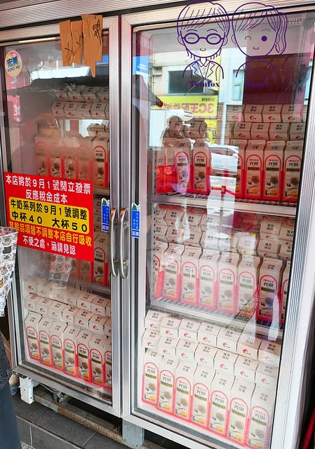 6 東洲黑糖奶舖 牛乳