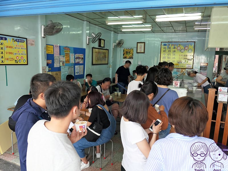 1 涼心冰店(原黑店 黑秀)