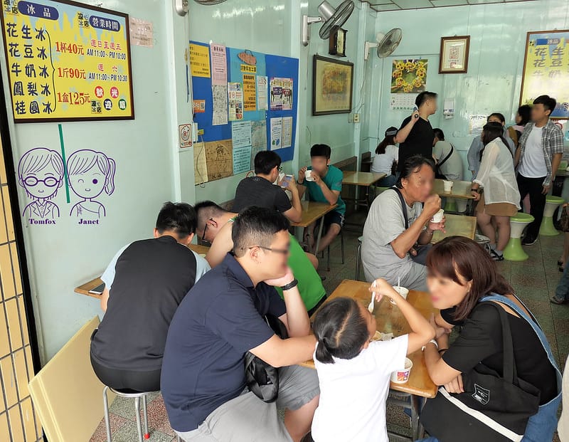 2 涼心冰店(原黑店 黑秀)