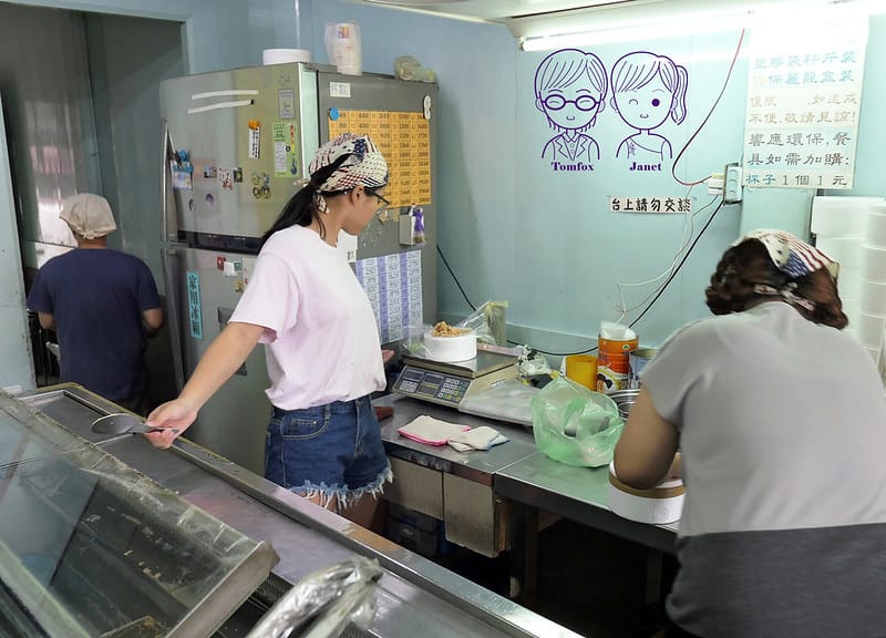 10 涼心冰店(原黑店 黑秀)