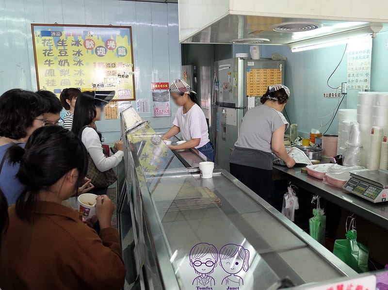 4 涼心冰店(原黑店 黑秀)