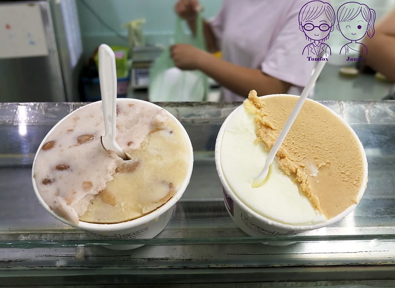 11 涼心冰店(原黑店 黑秀)