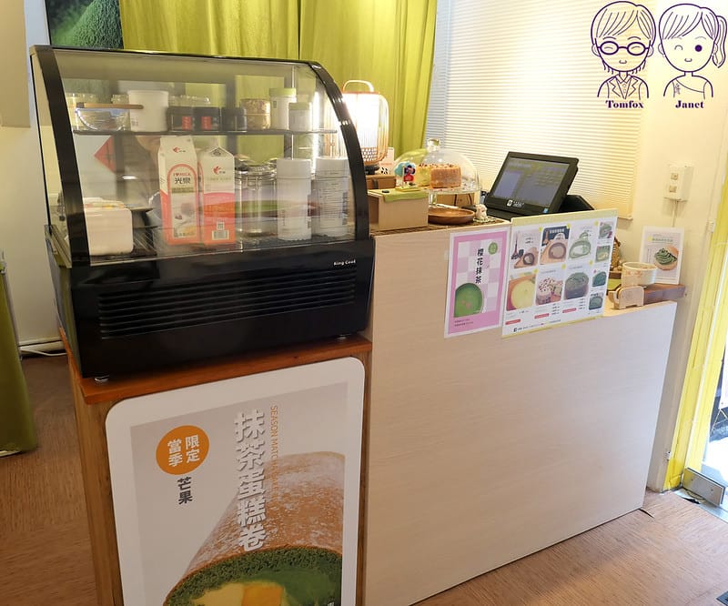 14 Ruru's 小樂堂