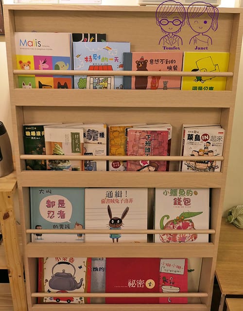 9 Ruru's 小樂堂 書籍