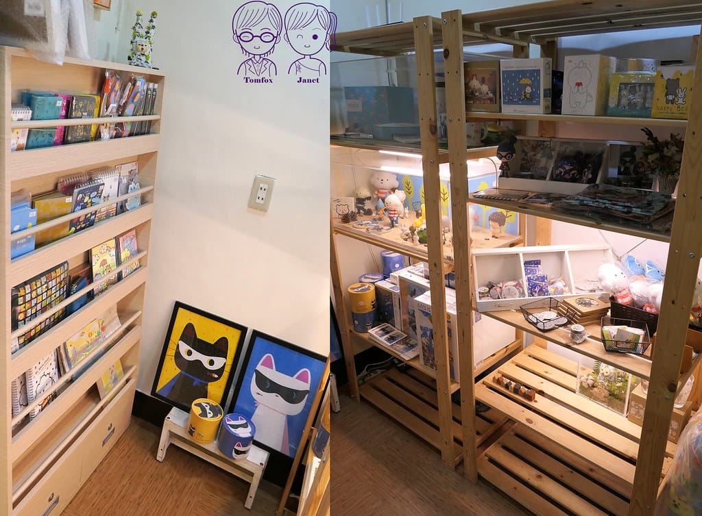 12 Ruru's 小樂堂 商品