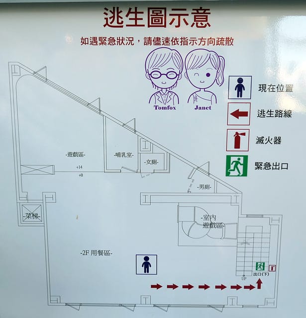 11 噗噗恰恰休閒親子咖啡館 2F