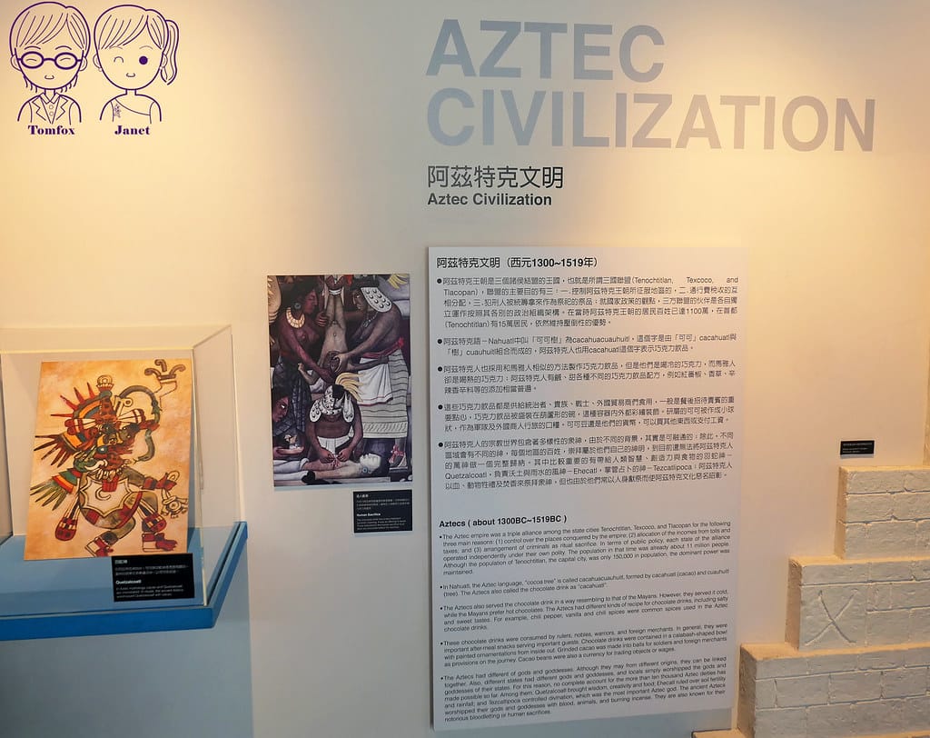 17 宏亞巧克力共和國 本館 介紹