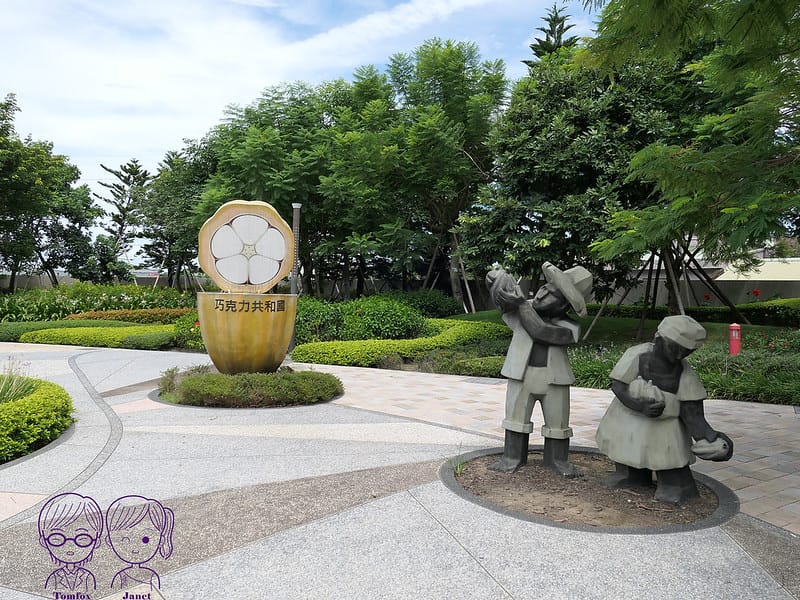 12 宏亞巧克力共和國 造型可可豆