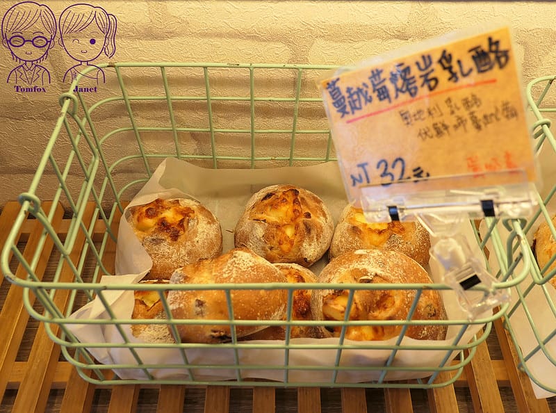 14 安德尼斯烘焙坊 蔓越莓熔岩乳酪