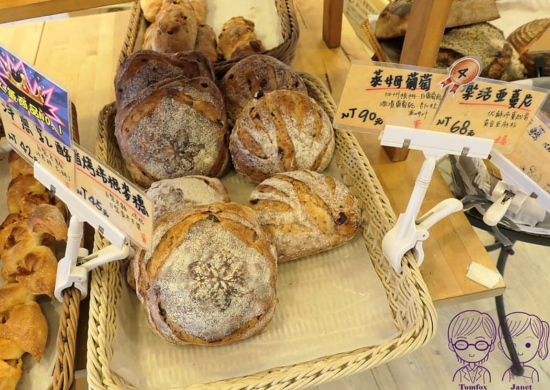 6 安德尼斯烘焙坊 Boulangerie Anthonys
