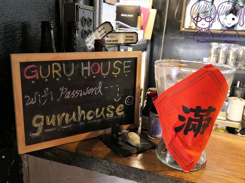 6 Guru House WiFi