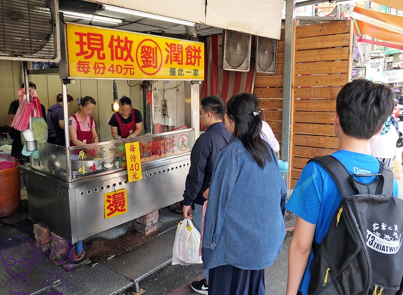 10 劉現做潤餅