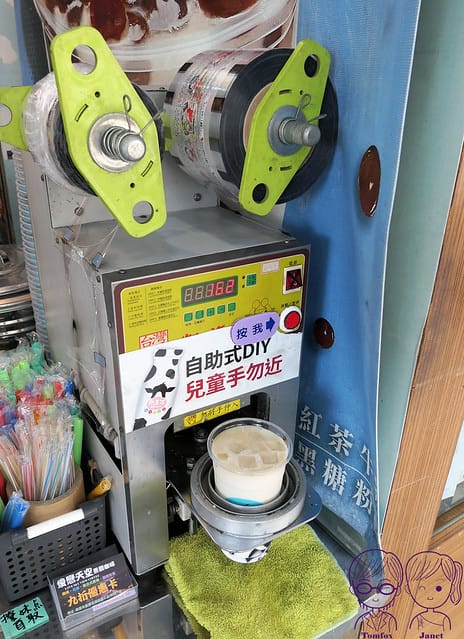 6 牛五花紅茶鮮乳小牧場 封口