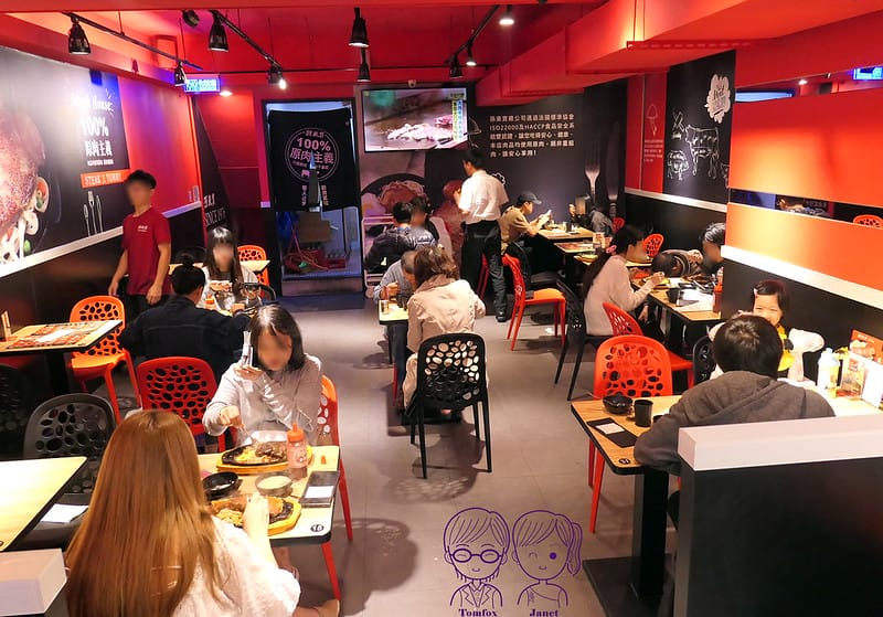 5 孫東寶台式牛排-新莊富國店 用餐環境