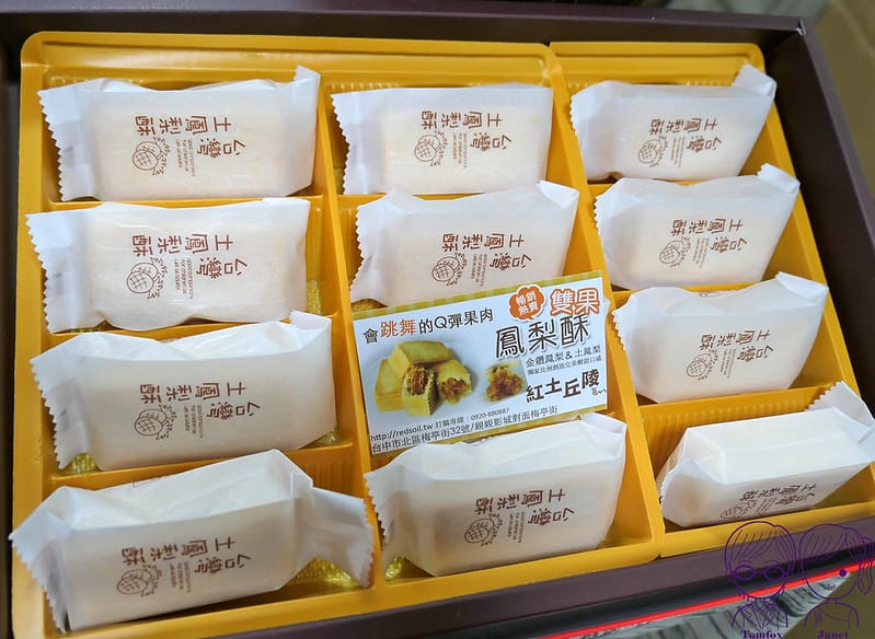 2 紅土丘陵 土鳳梨酥