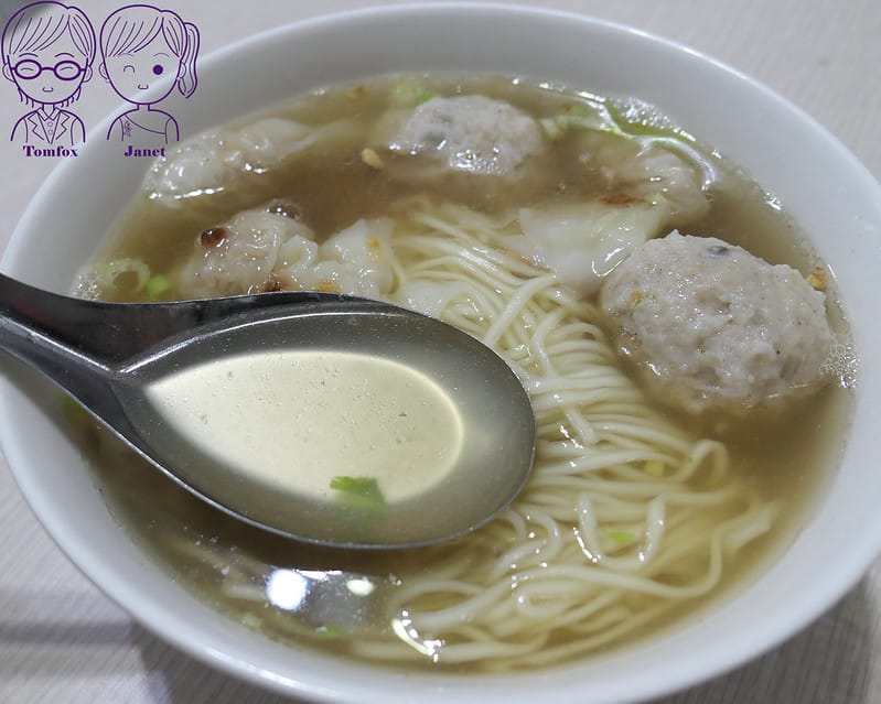 13 真好味麵食 餛飩魚丸麵