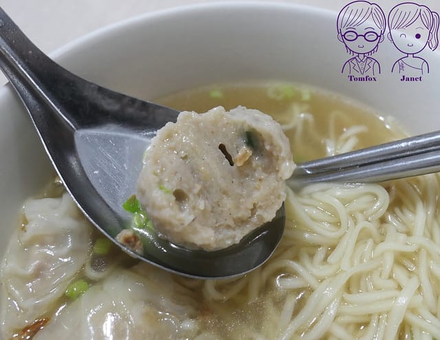 11 真好味麵食 餛飩魚丸麵