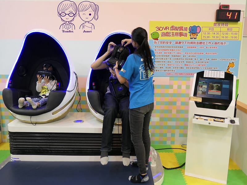 41 飛寶樂園 中信旗艦館 決明子沙池