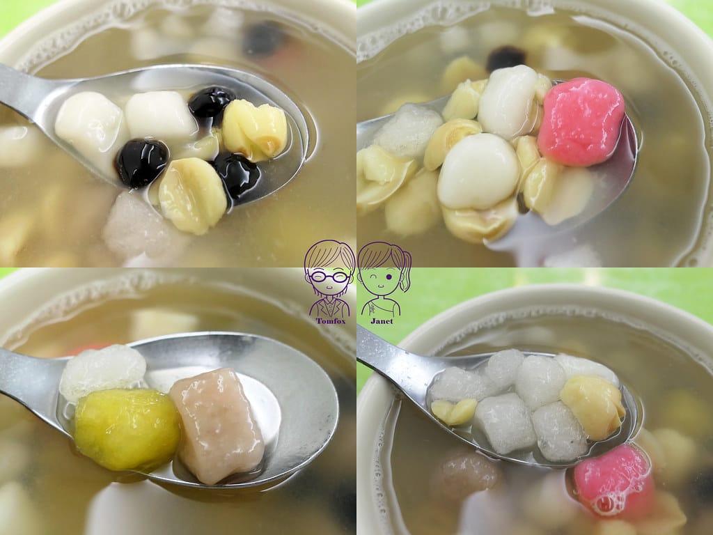 20湯圓世家 綜合圓蓮子湯