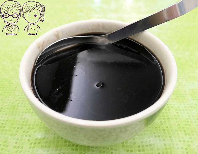 22 湯圓世家 燒仙草(任選三種料)