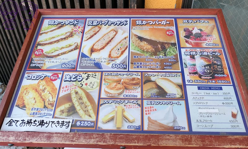 40 銀かつ工房