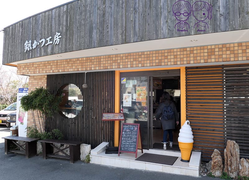 38 銀かつ工房