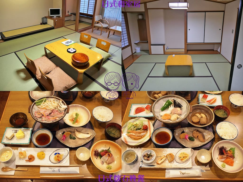 0 箱根の森 おかだ