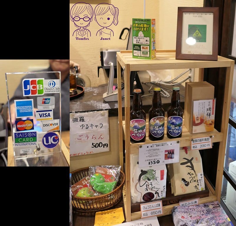 35 田むら銀かつ亭(田村銀勝亭)