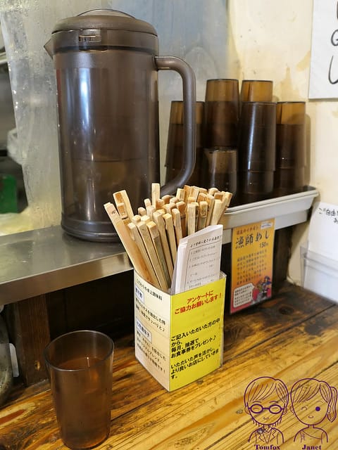 30 Nagi 凪
