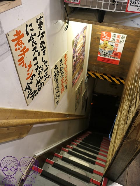 16 Nagi 凪