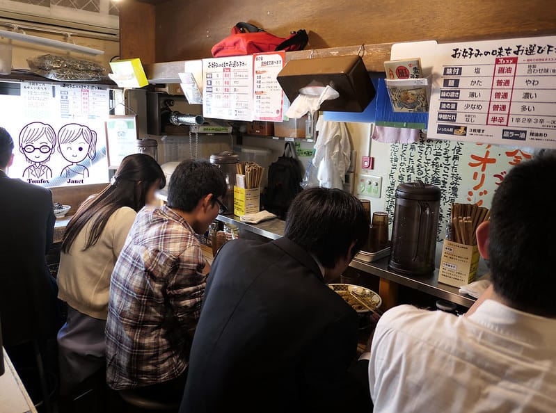23 Nagi 凪 座位