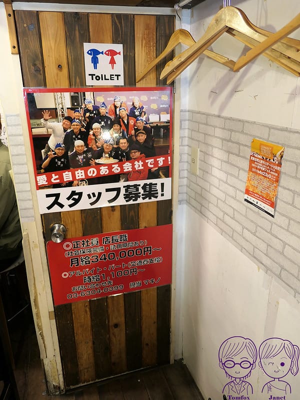 25 Nagi 凪 衣架